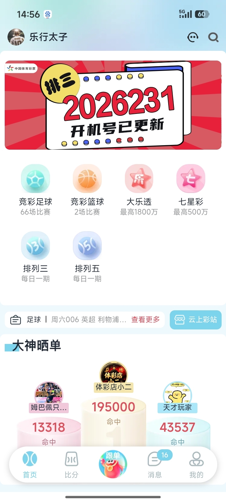 界面预览 1