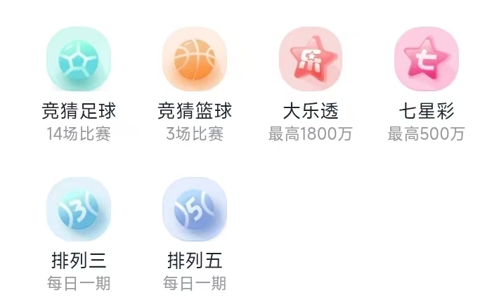 新彩虹之家 界面预览
