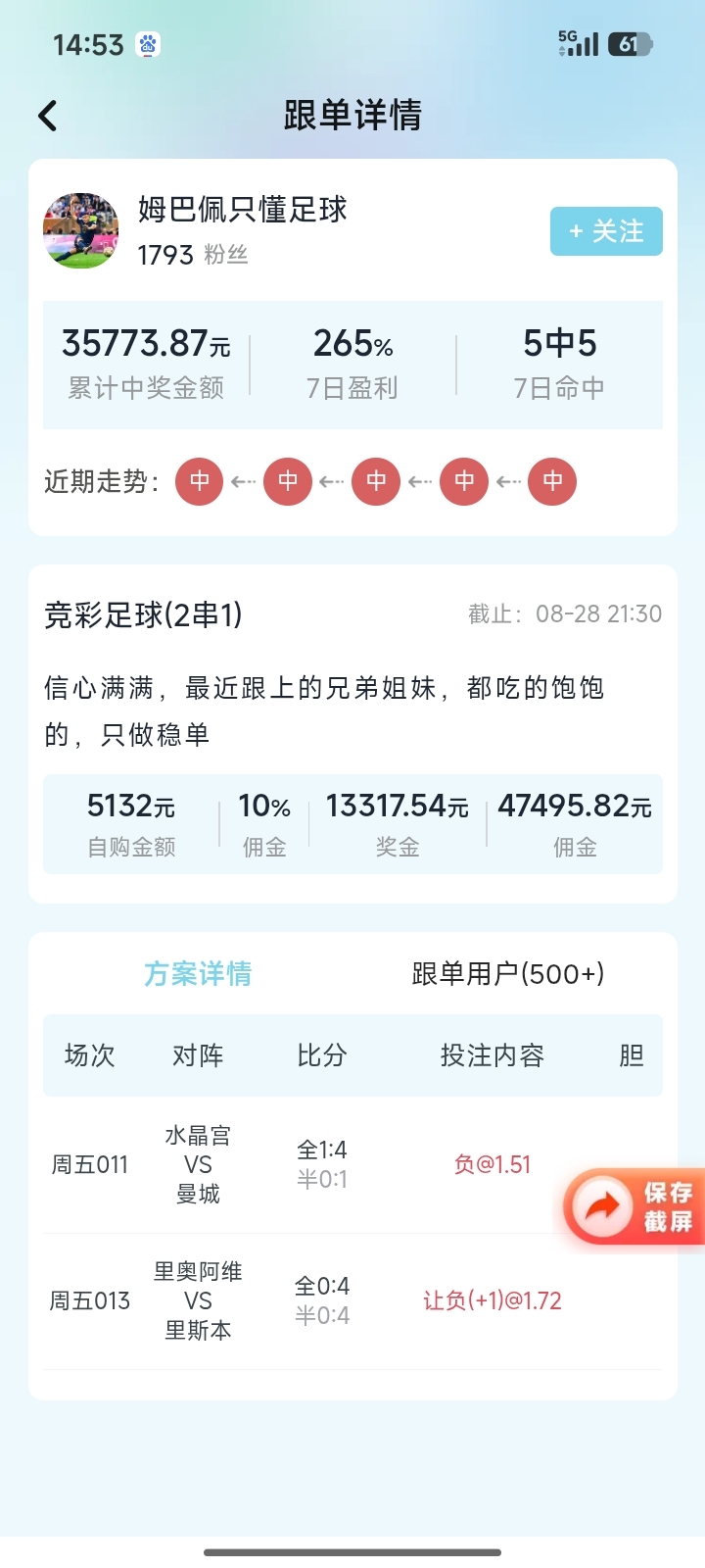 界面预览 3