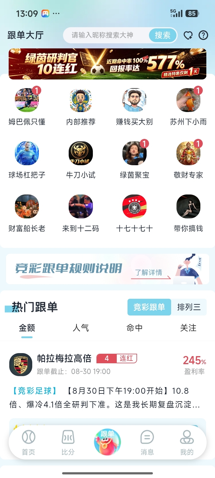 界面预览 2